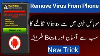 How to remove virus | Mobile mein virus khatam karne ka tarika | Mobile me virus kaise nikale