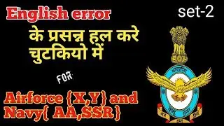English practice set for airforce  x and y group | navy aa and SSR