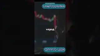Криптовалюты Методы прогнозирования цен! Short #shorts  #криптовалюта #bitcoin #инвестиции #crypto
