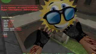 Игра под ADMIN VIP(Бесплатно) BOSS SOZDATEL