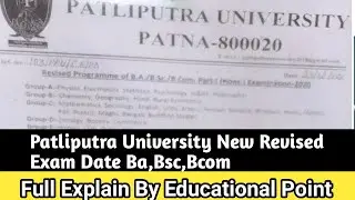 Patliputra University Ug Regular(Ba,Bsc,Bcom) New Exam Date And Routine Explain By Educational Point
