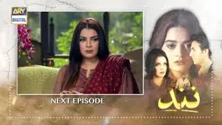Nand Episode 3 - Teaser - ARY Digital Drama | P4promo