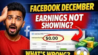 Facebook December Month Earning Not Showing 😱 | Monetization Problem Solution 2025