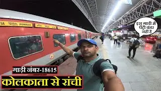 Kriya Yoga Express Train Journey Night Journey in AC-3 Tier Coach  | कोलकाता से रांची ||