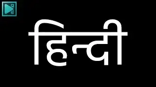 How to Write Text in 'Hindi' in VSDC Free Video Editor?