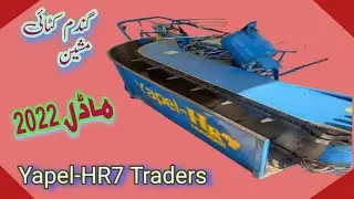 Wheat harvesting machine manufactured by Yapel company Model2022 #shahi_tarctor_talagang
