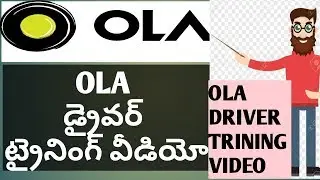 OLA CAB DRIVER TRINING VIDEO TELUGU