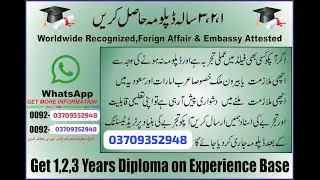Experience Base Certification & Diploma Award(RPL) #experiencebaseddiploma #dubai #kuwait #qatar