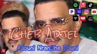 شيخ الشيوخ العجال Ft حبيبو ( ادوني نرانجيها دوني ) لايف جيجل 🇩🇿🇹🇳🇪🇬🇱🇾🇲🇦