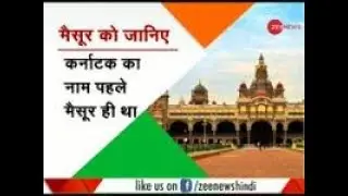 Deshhit Breaking: Amit Shah in Mysore, ruckus in Scheduled Tribe convention in Challakere