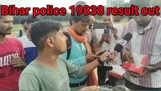 Bihar police 19838 result out||44marks पर result||गांधी मैदान बिग अपडेट#biharpolice@StudyMood 