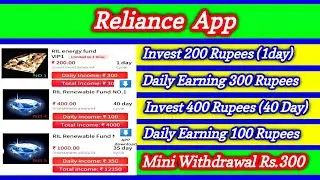 Reliance earning app ! Reliance app payment proof ! Reliance app withdrawal proof ! Reliance app