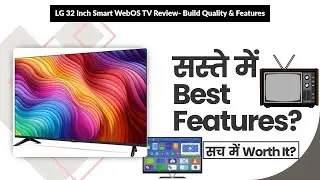 LG 32 Inch Smart WebOS TV Review- Build Quality & Features | Review in Hindi | Features