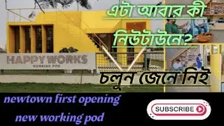 Happy works working pod | newtown hidco opens first work cocoon works working pod | kolkata