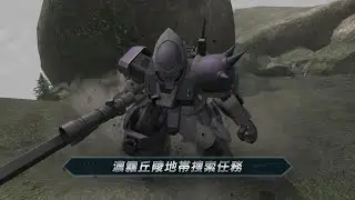 [Code Fairy] 濃霧丘陵地帯捜索任務