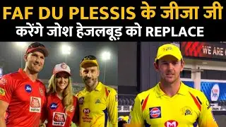 Faf du Plessis के जीजा जी Hardus Viljoen हो सकते हैं Josh Hazlewood की Replacement