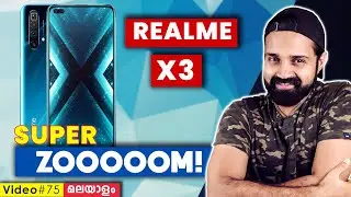 Realme X3 SuperZoom Launched | Detailed Specs Analysis Malayalam | എല്ലാ വിശദാംശങ്ങളും അറിയാൻ കാണൂ