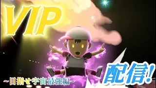 スマブラやります