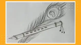 LOAD KRISHNA BASURI PENCIL SKETCH|| PEACOCK FEATHERS DRAWING||LOAD KRISHNA FLUTE PENCIL SKETCH......