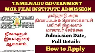MGR Film Institute Admission 2023 | MGR Film Institute Courses | Bachelor of Visual Arts Course