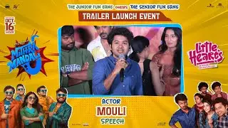 Actor Mouli Speech @ Mithra Mandali Trailer Launch Event | Shreyas Media