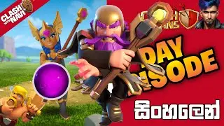 Champion Warrior Skin එන්න හදන්නේ.Clash With Navi | Coc Sinhalan | NaveenBro|BarbariaNParty