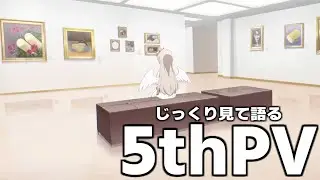 【ブルアカ】