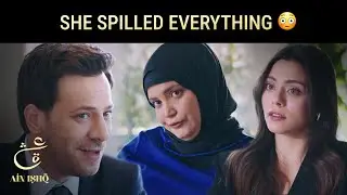 Juicy Secrets Revealed 💬 | Ain Ishq | One Love Turkish Drama Urdu Dubbed | UD21