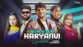 Haryanvi DJ Night Songs | New Year Party Songs | Haryanvi Songs