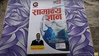 Tarun Goyal GK | GS | Samanya Gyan 2023 | NCERT Pattern | Best Book for All Govt Exams | Hindi