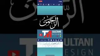 99 Names of Allah Asma-ul-Husna ( Ar-Rahman) #Shorts