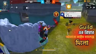 🔴[LIVE] BR  RANK HEADSHOT GAMEPLAY  IN PANNEL LOBBY || BOGURA TOP 1 OFFICIAL LIVE 🔥