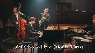 Ai♪ チゴイネルワイゼン  ( Cover )