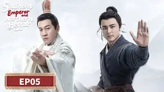 MULTI SUB | Southern Emperor and Northern Beggar | EP05 | ⚔️Starring: Peter Ho, Hani Kyzy, Ming Dow