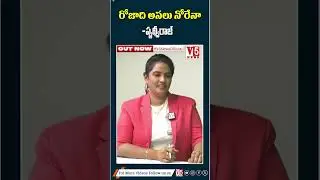 రోజాది అస&zwnj;లు నోరేనా-పృథ్వీరాజ్|RKroja vulgar speech revealed-Prithviraj| V5 News