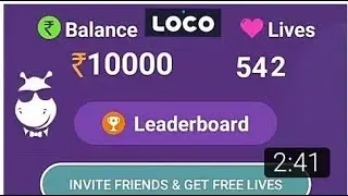 HOW TO WIN EVERY LOCO GAME || NEW TRICK ||PAYTM LOOT