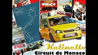 Калина на трассе Монте-Карло (Гран-при Монако) / Kalina on the Circuit de Monaco