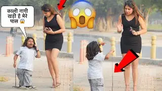 काली नागिन के पास खड़ा हूँ 😱 | Prank on Cute Girl 🥰 | The Real Satish