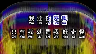 戴羽彤  《 烟火里的尘埃 》  yan huo li de chen ai