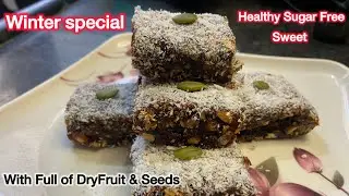 ખજૂર પાક | Dates, DryFruit & Seeds Barfi | Easy Indian Sweet Recipe | @exploriusgujju8694  cooking 