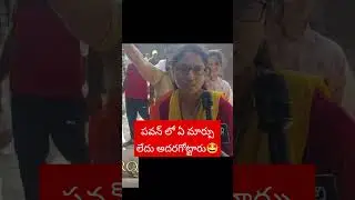 Bro Public Talk | Bro Movie Review | Bro Review | Pawan Kalyan | Saidharam Tej | Madanapalli Masthi