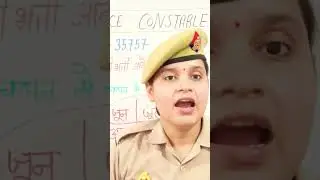 up police constable new vacancy | upp good news💥