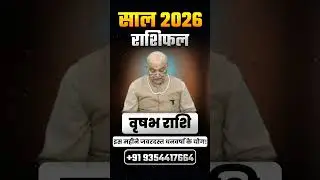 Vrishabh Rashi 2026 Complete Guide | Taurus Horoscope 2026 | Rashifal 24x7 | Love, Marriage