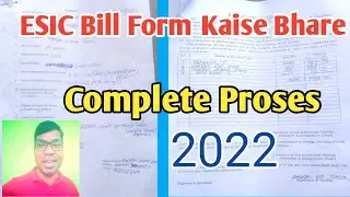 | Esic Bill Claim Process 2022 |  esic bill form kaise bhare | how to bill claim esic | #malaya jena