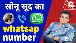 Sonu Sood WhatsApp number | Sonu Sood mobile number | Sonu Sood helpline number