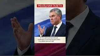 Зачем Кремль клевещет на Революцию Достоинства