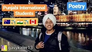 Poetry on Student Visa 🇨🇦🇮🇳🇦🇺 | Journey of International Students ✈️ | Gavy Kaler