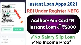 Avail Finance CreditATM Line  | Instant Loan With Income Proof | Aadhar+Pan Card Only | Live Proof