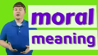 Мораль | Определение морали
