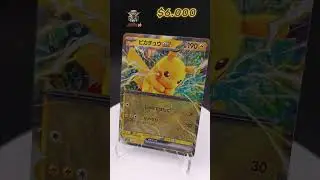 ⚡ Pikachu ex #38 Japon&eacute;s
